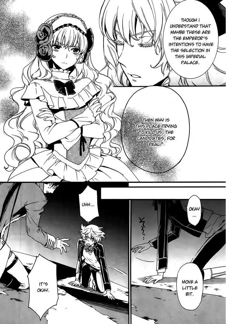 Sennen Meikyuu no Nana Ouji Chapter 3 25